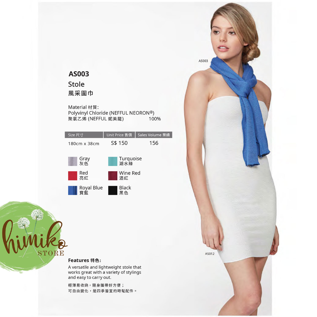 Nefful Selendang Syal Scarf Stole AS003