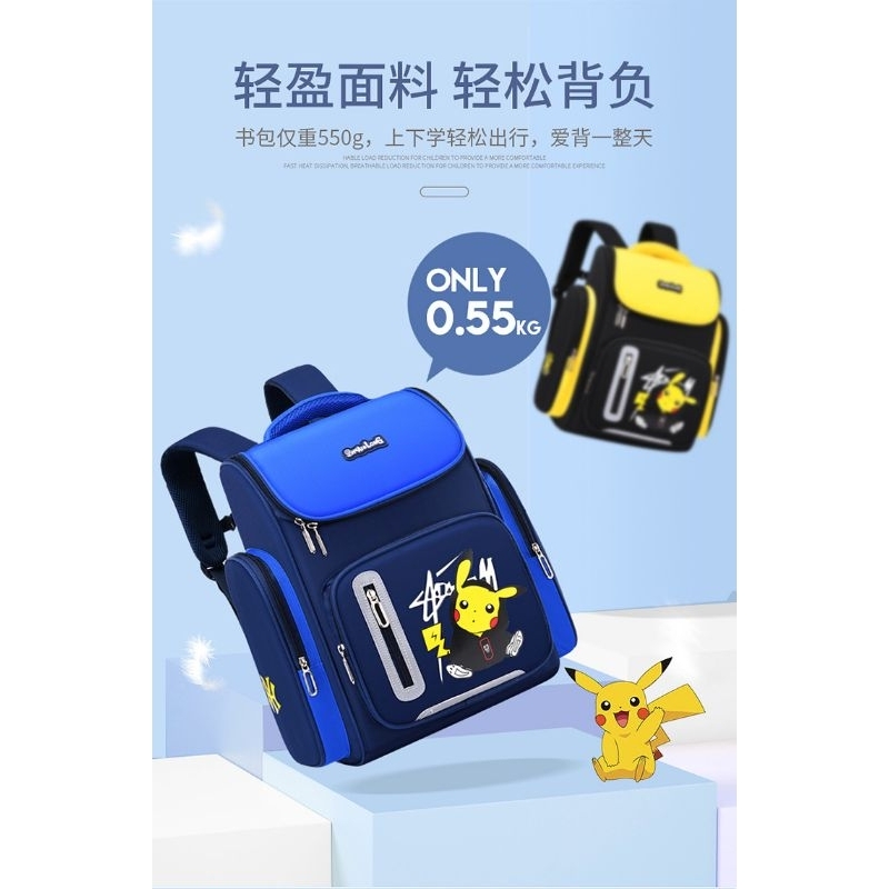 Tas Sekolah Dasar Pokemon Go Ransel Anak Kartun Anak Laki Laki Pikachu Tas Sekolah Ruang  Besar Ransel Untuk Anak Laki Perempuan