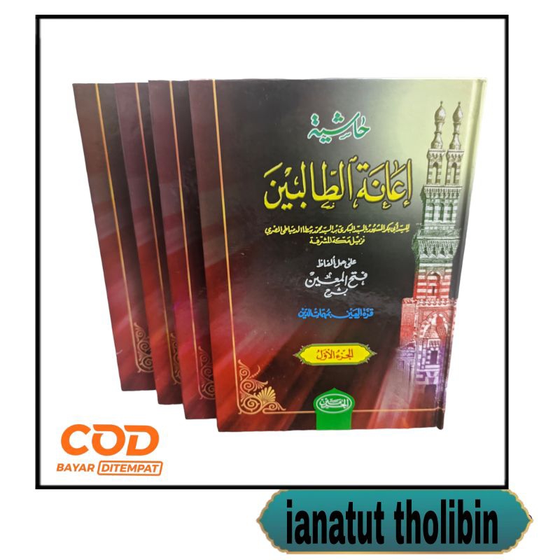 

kitab ianatut Tholibin : 4 jilid kosongan kuning - hard cover