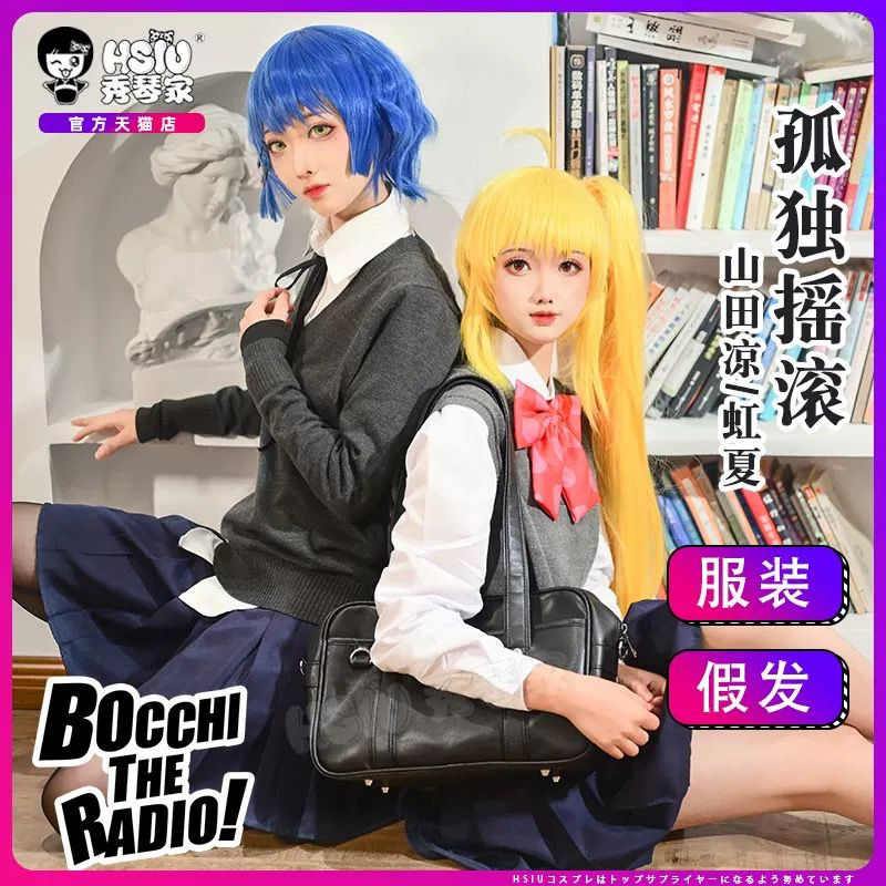 MIUMIU | COSPLAY COSTUME ANIME BOCCHI THE ROCK RYO YAMADA IKUYO KITA NIJIKA IJICHI