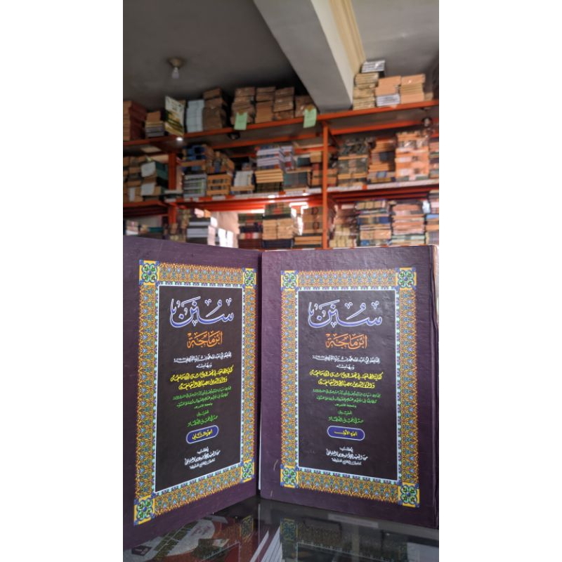 Sunan Abi Dawud Makna pesantren/Sunan Abi Dawud Makna Petuk/Sunan Abi Dawud Lughot Jawa