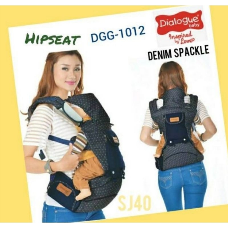 HIPSEAT DIALOGUE DGG-1012 DENIM