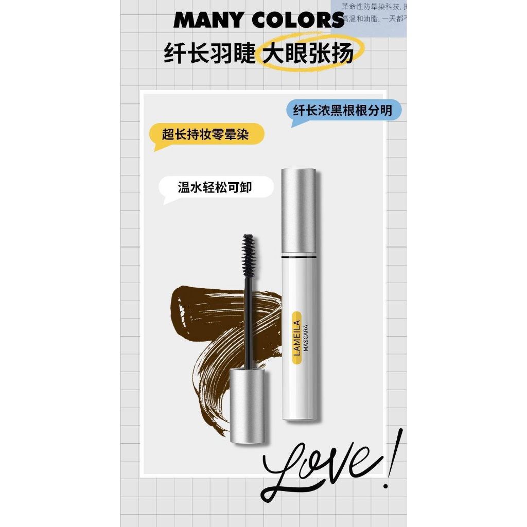 Lameila Mascara New All Day Long Two Colors 740