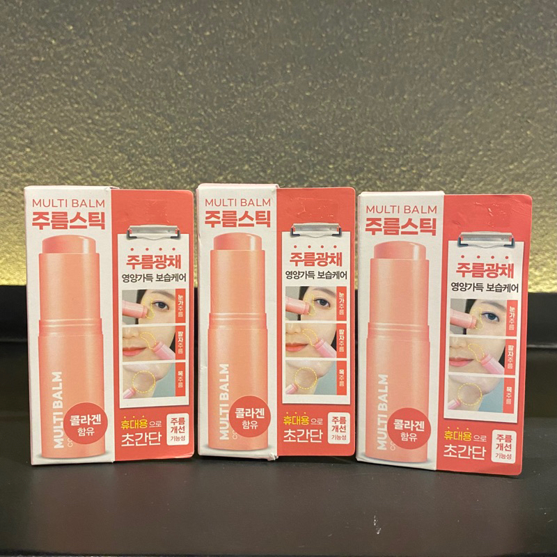 🇰🇷 Daiso Korea Collagen Multi Balm