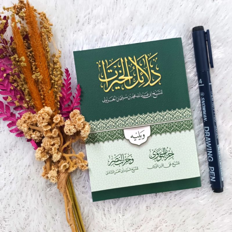 DALAIL KHOIROT SAKU PLUS HIZIB NASHOR DAN NAWAWI