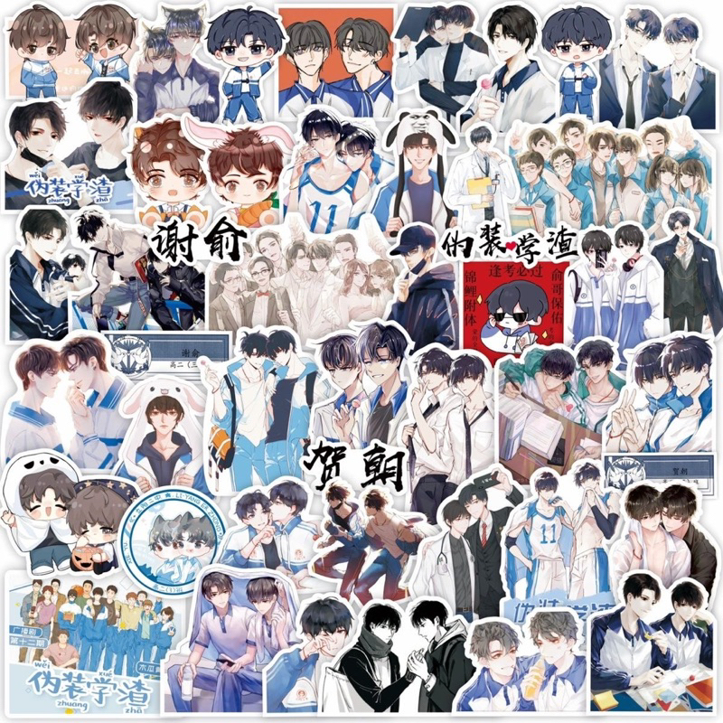 

[Ready Stock] Stiker Wei Zhuang Xue Zha / Zhao Yu | Stickers 伪装学渣 / 朝俞