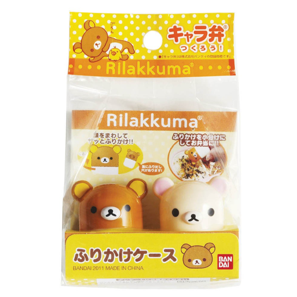 [Torune] Rilakkuma Furikake Case Topping Case - Wadah Furikake Tempat Meses Printilan Bento