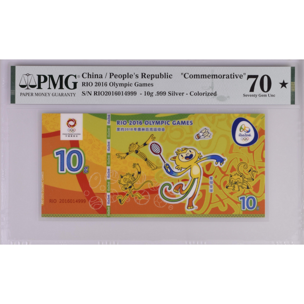 Uang Commemorative RIO 2016 Olympic Games PMG 70★ 10 gram Perak - Silver, Edisi Badminton