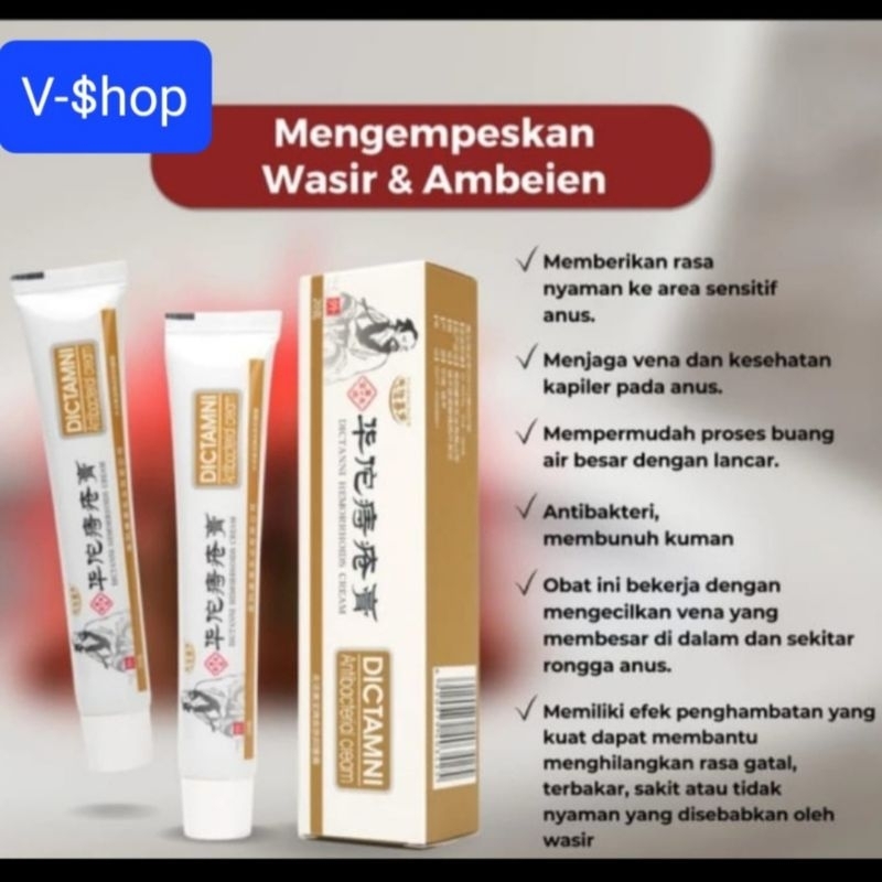[ ORIGINAL ] Dictamni Salep Wasir Cream Ambeyen Ambeien Ampuh Huatuo Termurah Daun Ungu