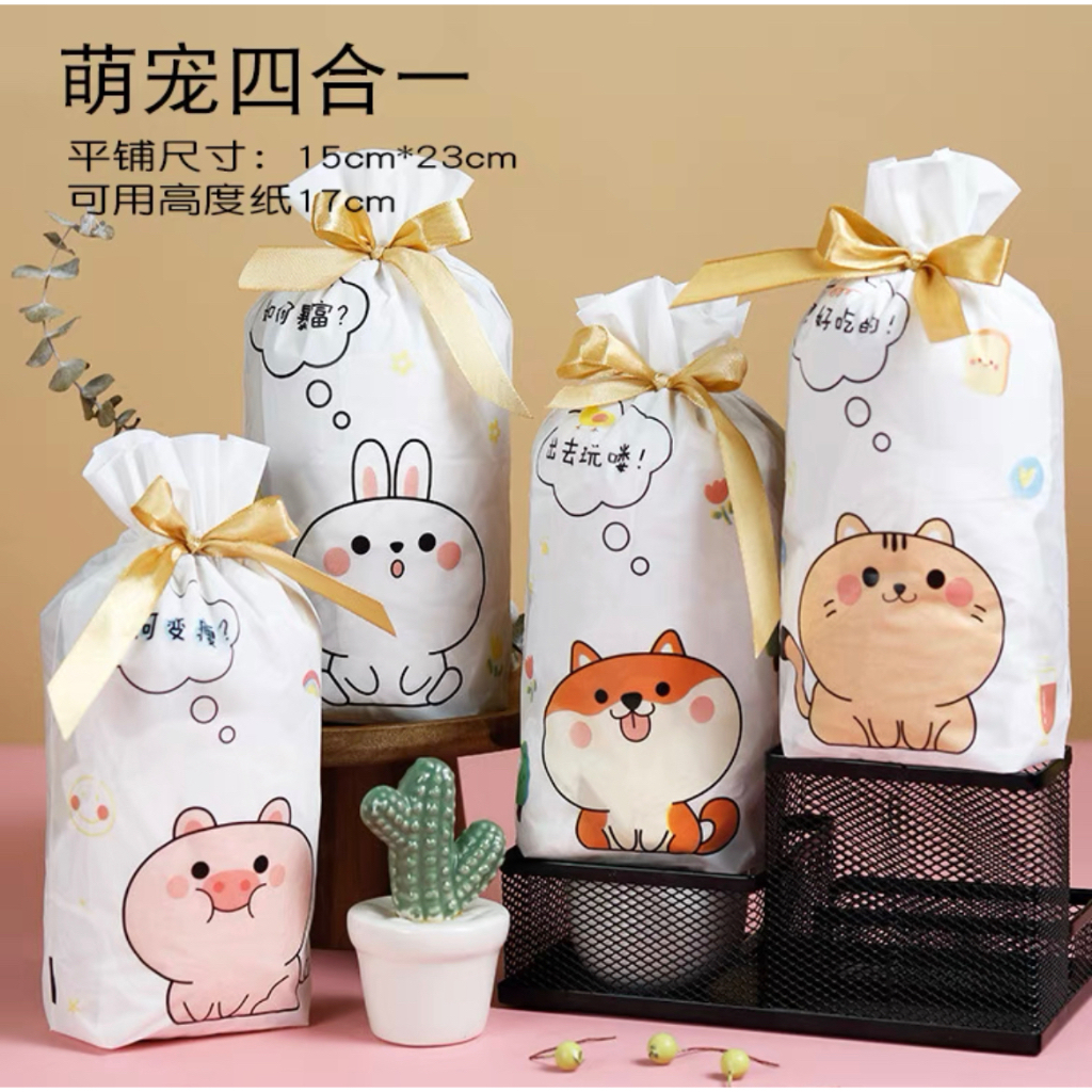 5 pcs DSM Kantong serut Drawstring Bag Plastik hadiah cookies permen kue goodie bag souvenir