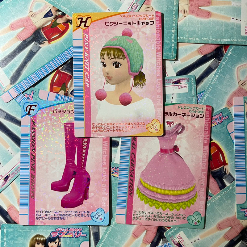 Love and Berry Japanese 2005 Winter Ver. Nintendo DS