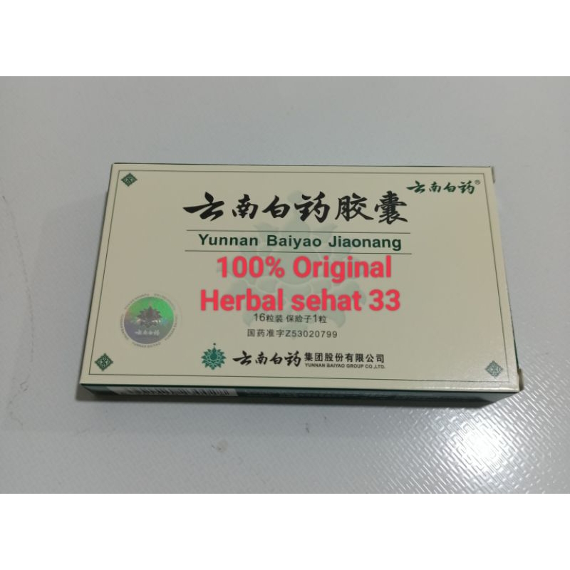 yunnan baiyao yunnanbaiyao Yun nan Bai yao asli 100% obat jatuh luka dalam dan lambung