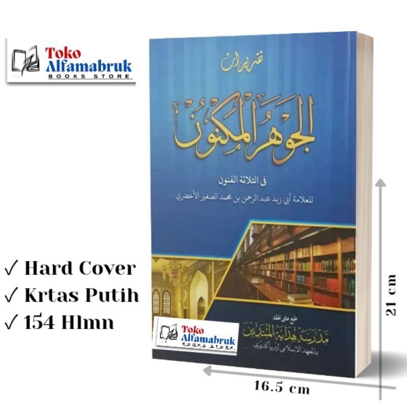 Jauharul Maknun Lirboyo Hard cover