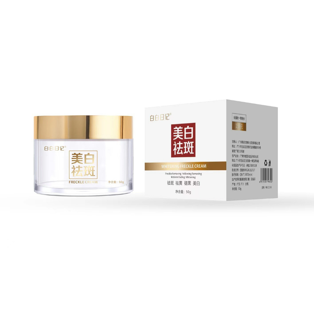 SK FI DIOR-SK Whitening Freckle Cream Remove Dark Spots Anti Freckle Cream Niacinamide Fade Pigmentation Melasma Brighten Creams-Krim Perawatan Kulit Pelembap Pemutih - Pigmentasi Mencerahkan