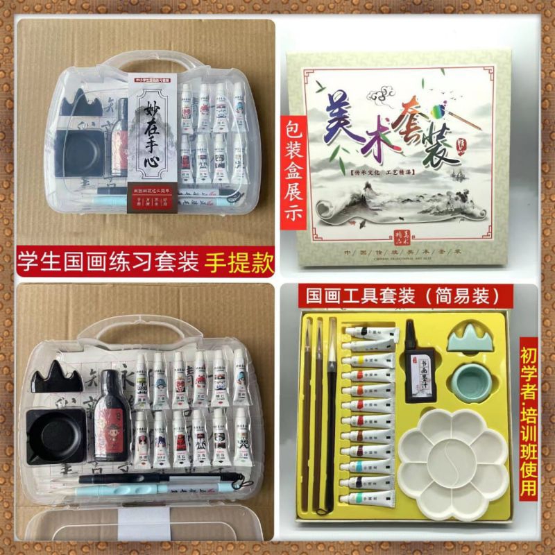 

Cat chinese painting set lukisan