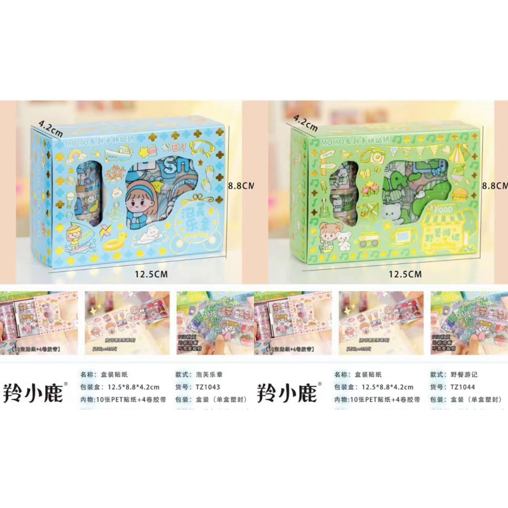 

STICKER MOMO ROLL 10 LEMBAR STIKER + 4 WASHI TAPE YSR001 MOMO STIKER TEMPEL LUCU CUTE PATTERN DECORATIVE TAPE