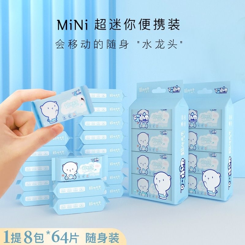 TISSUE BASAH MINI/ tisu serbaguna 1 pack 8 bungkus