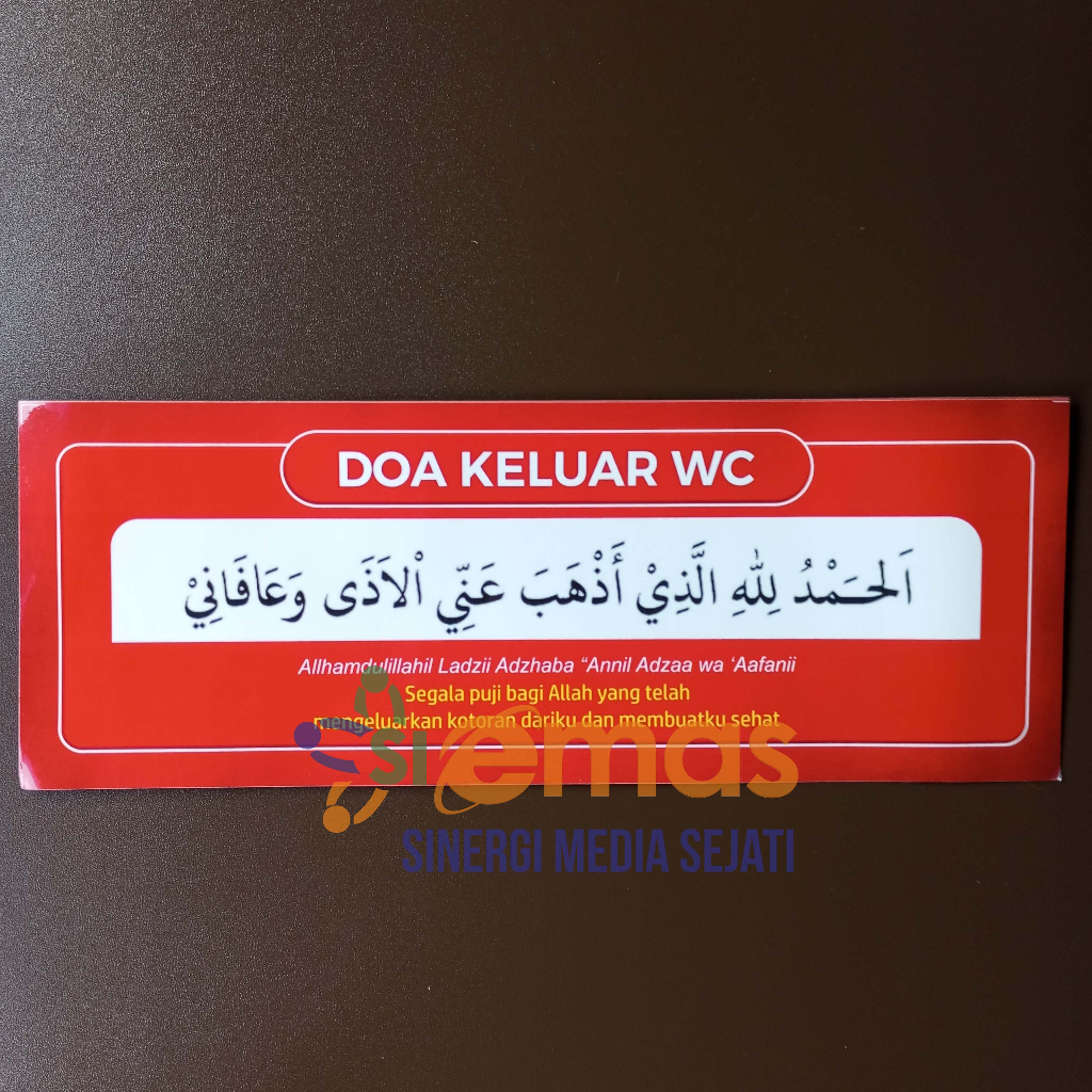 Stiker Doa Keluar Kamar Mandi | Sticker Doa Keluar WC | Stiker Kamar Mandi WC