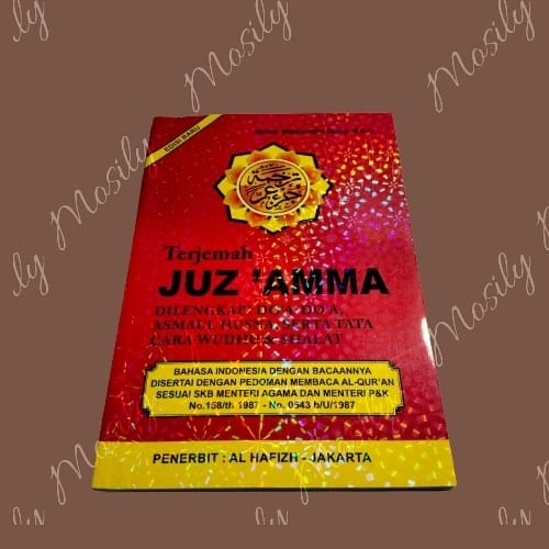 JUZ AMMA TERJEMAH BESAR/JUZ AMMA MERAH ASMAUL HUSNA AL