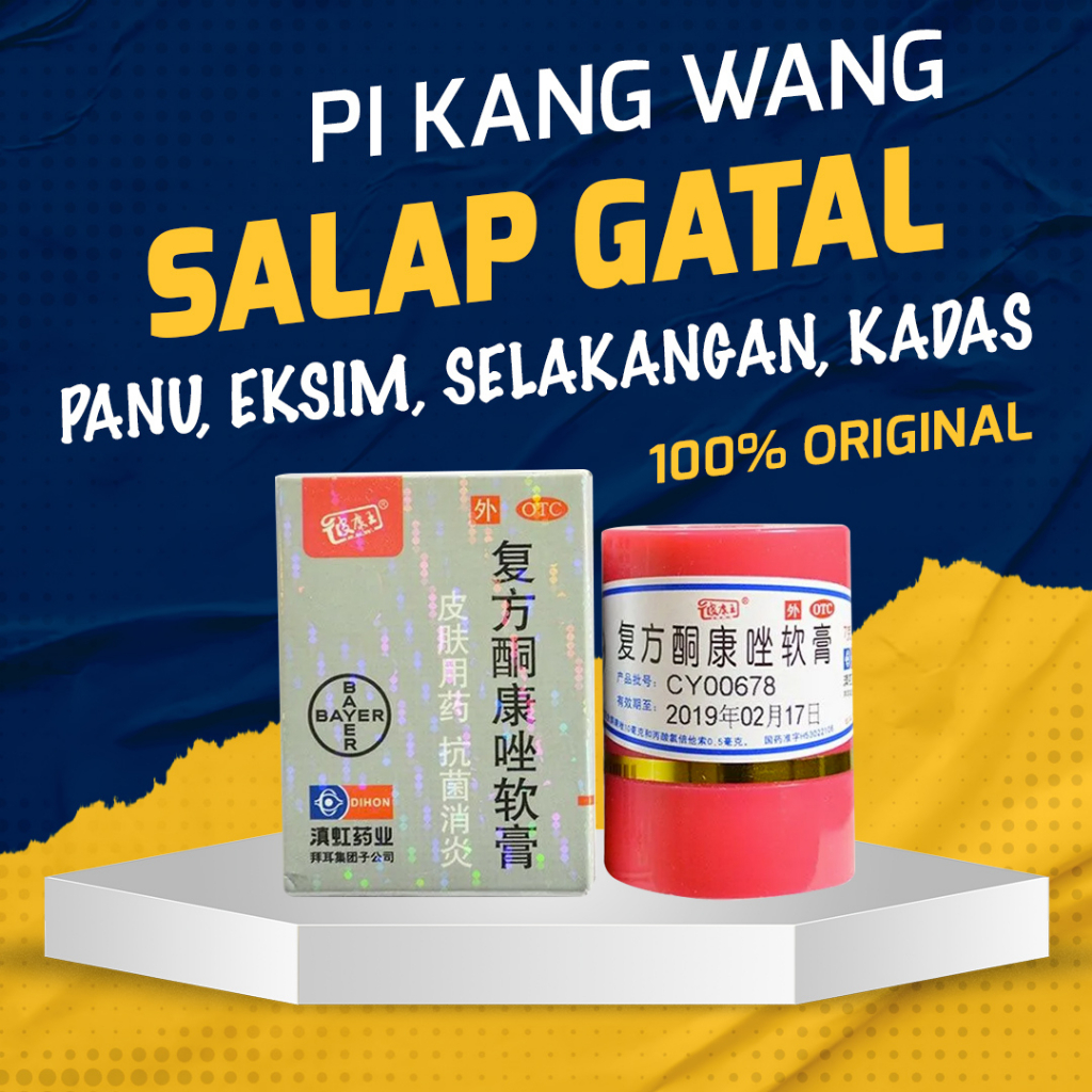 SALEP PI KANG WANG PIKANGWANG ORIGINAL PKW KL HL PI KANG SHUANG OBAT CREAM GATAL PANU PADAS KURAP ORIGINAL