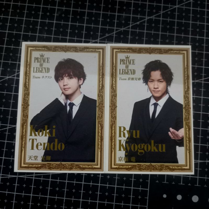 OFFICIAL PRINCE OF LEGEND KAWAMURA KAZUMA YOSHINO HOKUTO