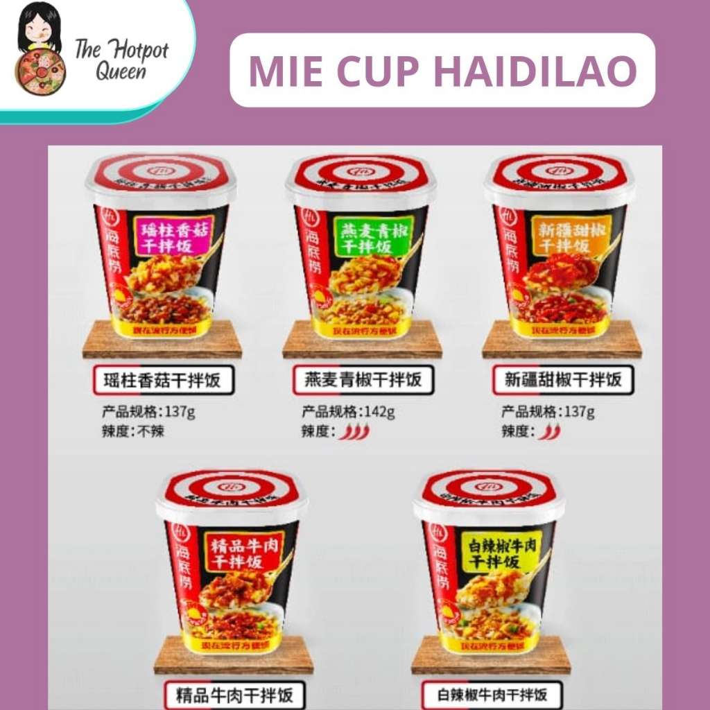 HAIDILAO SOUR SPICY NOODLES CUP/SUAN LA FEN/SHUAN LA FEN CUP 海底捞酸辣粉