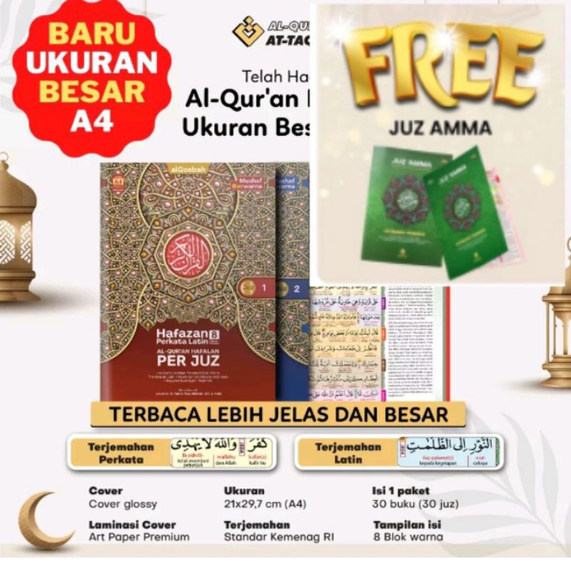AlQuran A4 Per Juz Ukuran Besar Perkata Latin