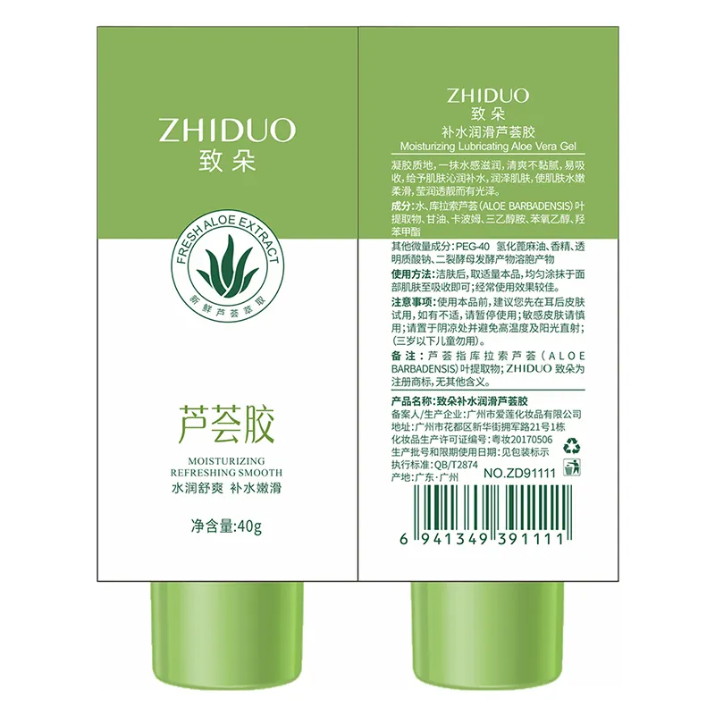 ZHIDUO ALOEVERA Moisturizing Aloevera Gel 40gr | Pelembab Lidah Buaya Gel | Delicate and Smooth | Moisturizing | Smooth Moisturizing Relieving Dryness | -BISA COD -MURAH