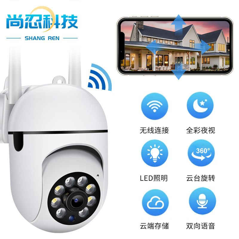 Cctv Wifi 2 Antena V380 Pro/ Ip Cam Camera 1080P 8MP