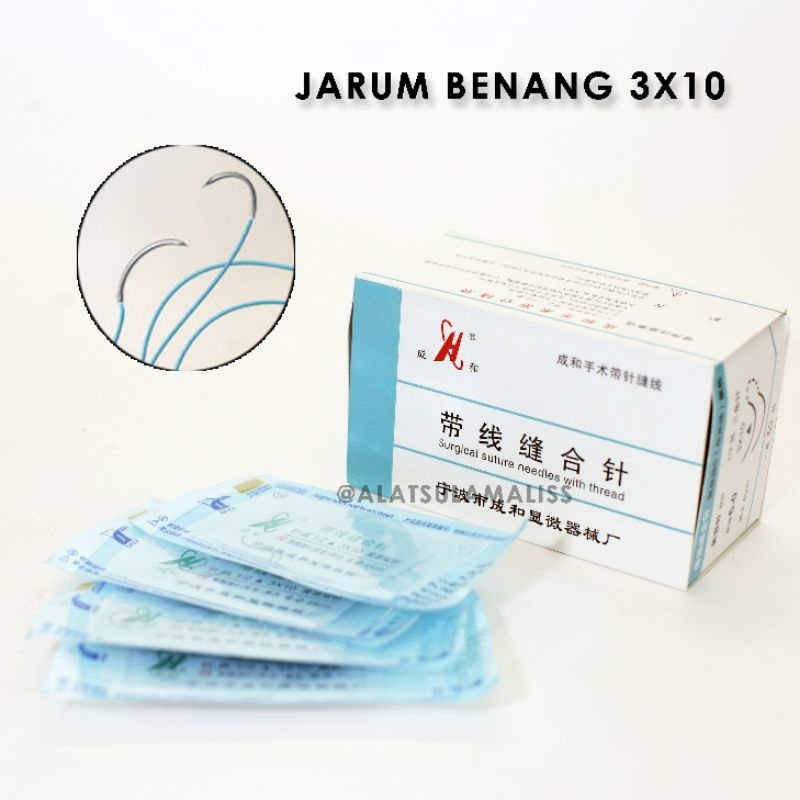 Jarum Benang 6-0 Sulam Lipatan Mata 1 Box