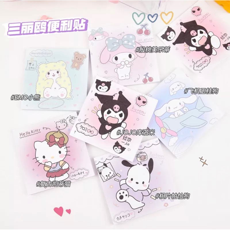 

50 lembar sticky notes motif sanrio kuromi melody cinamoroll lucu koleksi collection cute kawaii murah