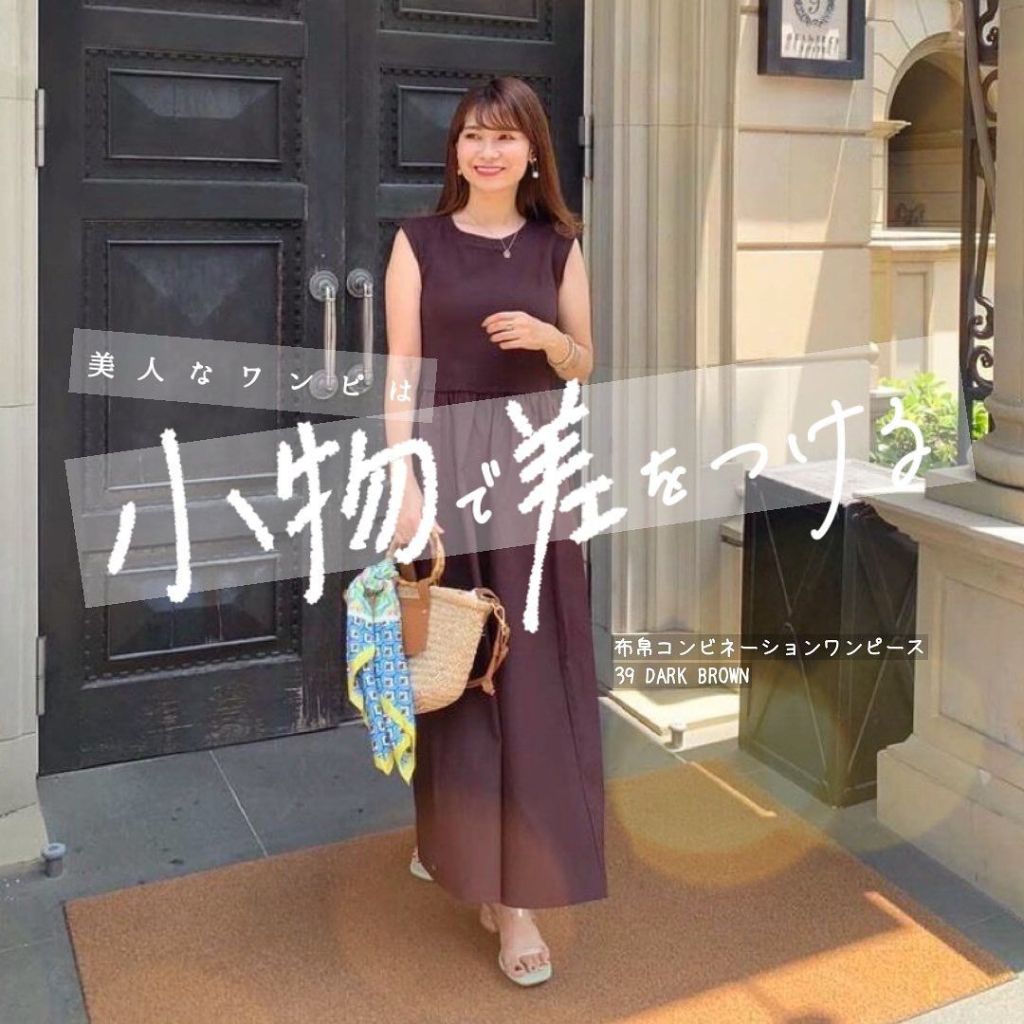 Unq maxy simple dresss