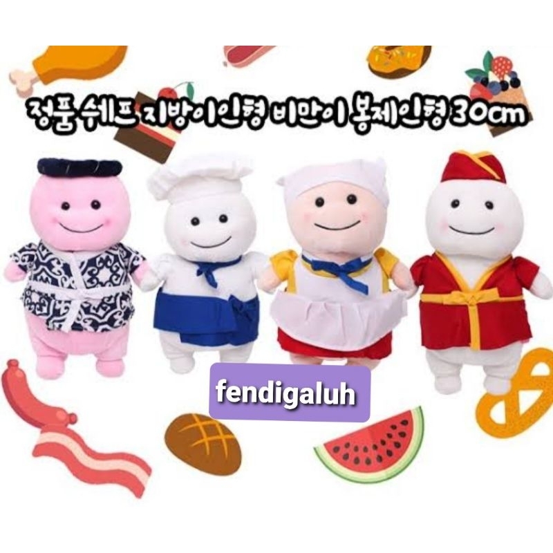 Boneka Jibang Cute Korea'/ Boneka Jibang/ Jibang