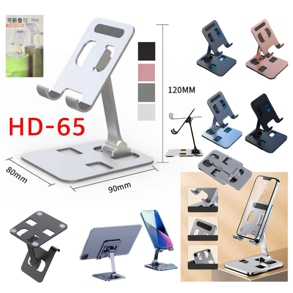 Holder Standing HP Full Besi HD-65 Bahan Super Kuat Buat HP dan Tablet ipad by.minigo