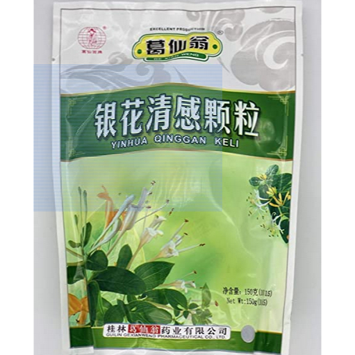 

YINHUA QINGGAN KELI 15' | Xiao Yan Tui Re [meredakan panas dalam][BB]