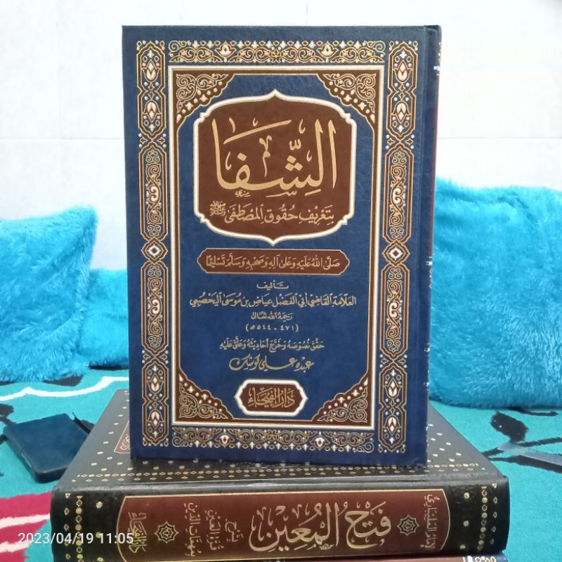 

as-syifa'/sifa' bi ta'rifi huquqil Mustofa darul faikha (original )