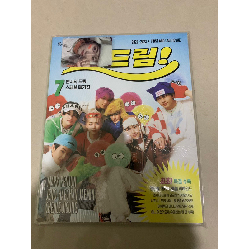 Sharing Yo Dream Candy Magazine