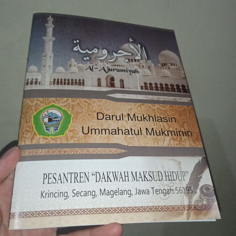 kitab AL JURUMIYYAH TERJEMAHAN | matan jurumiyah | buku ilmu nahwu | cetakan pondok pesantren payama