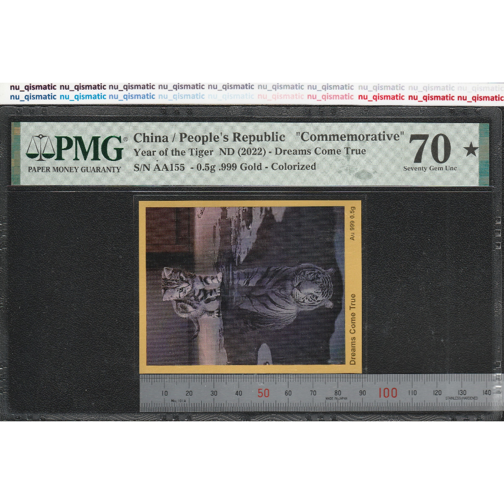 Test Notes LANGKA, China Commemorative 2022, Year of Tiger Dreams Come True PMG 70★ Seventy Gem UNC 