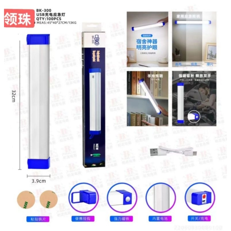 lampu neon led emergency lampu neon tempel magnet led lampu gantung