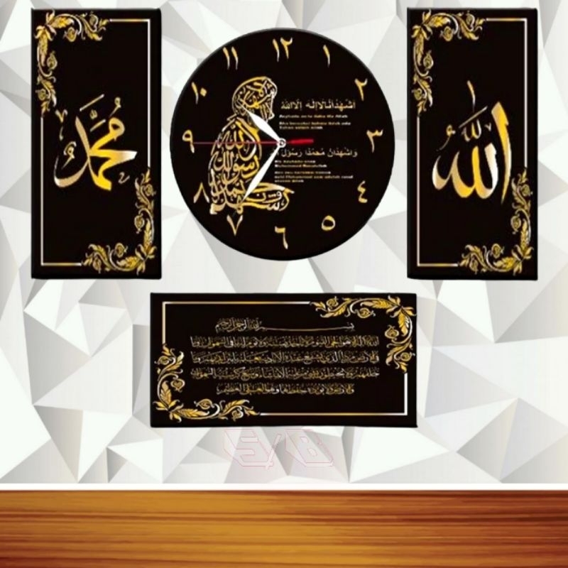 Jam dinding lafad 1set/jam kaligrafi arab Jam Dinding 1set lafad kaligrafi besar