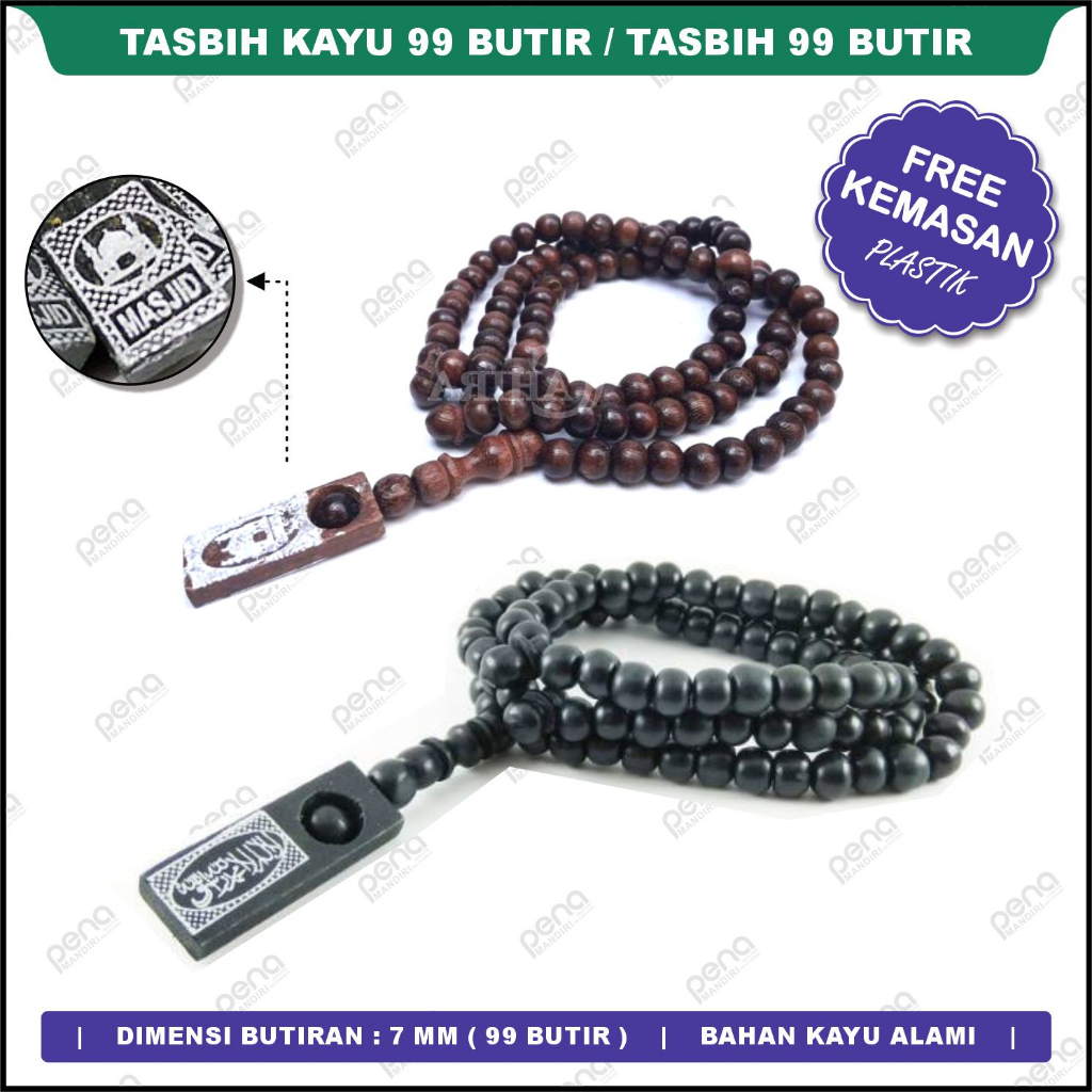 Tasbih Muslim Kayu 99 Butir 08mm (Kemasan)