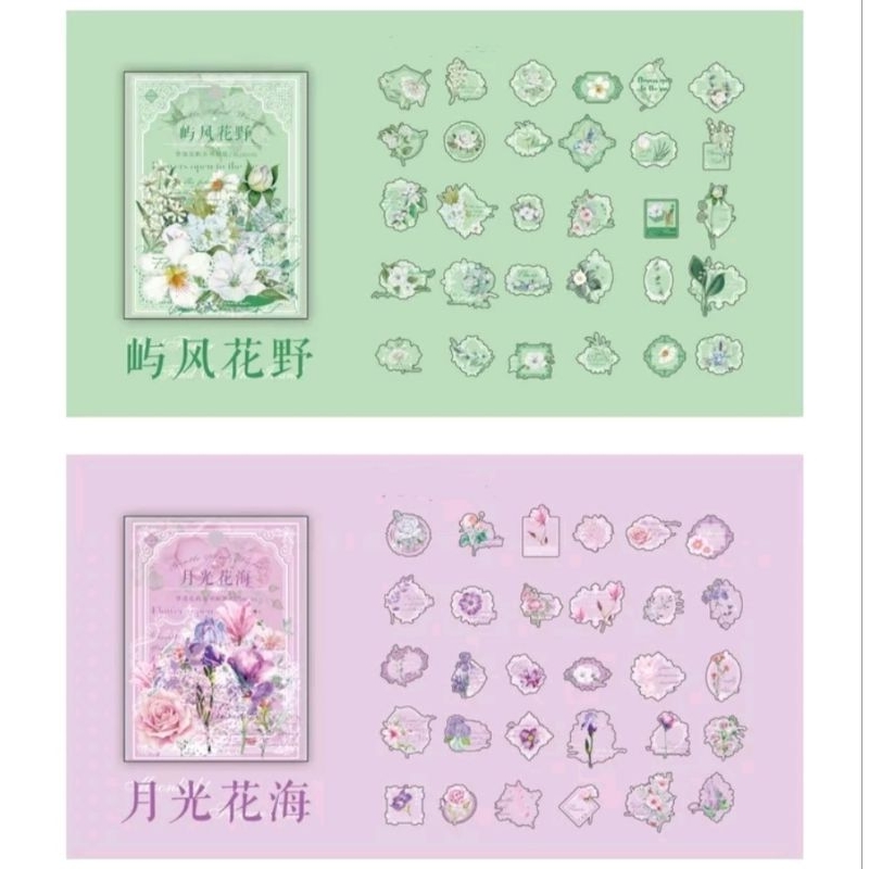 

(MIX) DREAM FLOWER STICKER