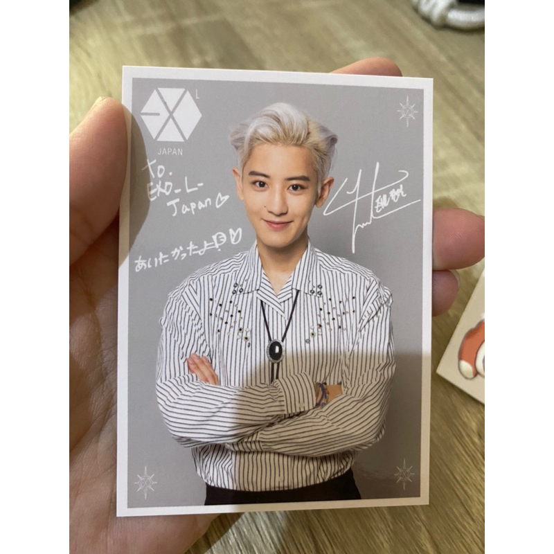 photocard pc park chanyeol pcy fortune card japan jepang exploration official
