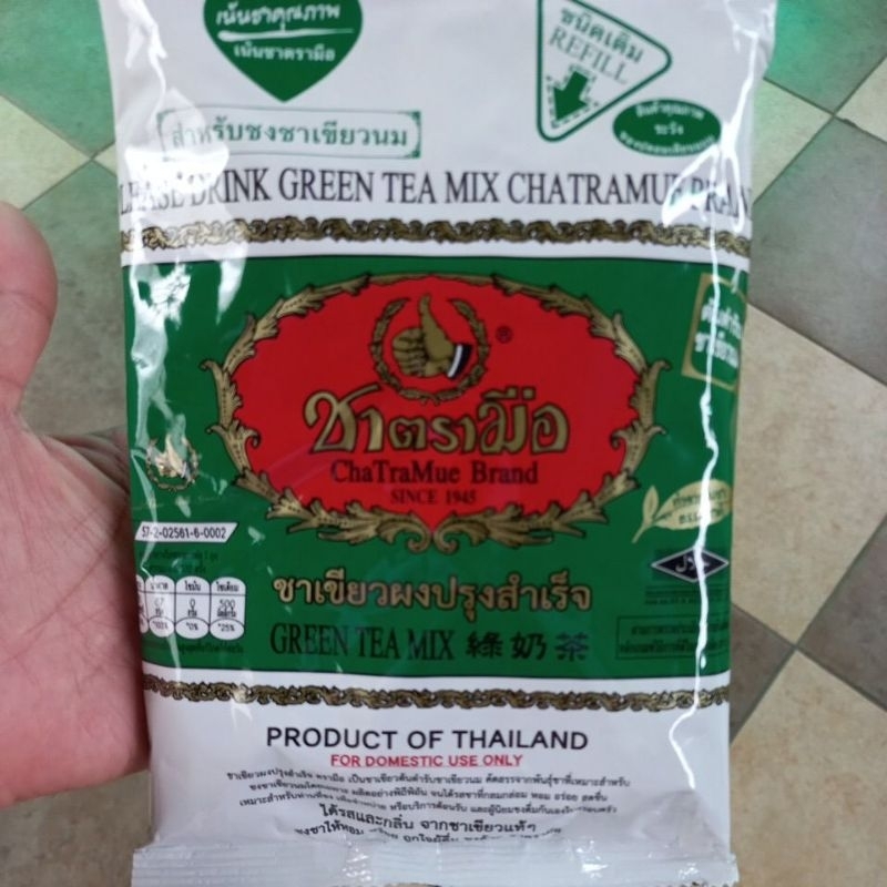 

Thai Green Tea Chatramue 200gram thai tea teh hijau