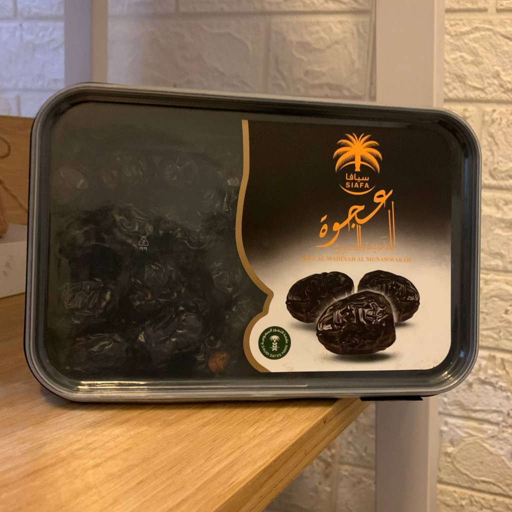 Kurma Ajwa Siafa Al Madinah Al Munawwarah 400gr (PRE-ORDER)