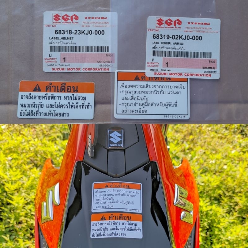 stiker warning fu injeksi original sgp thailand