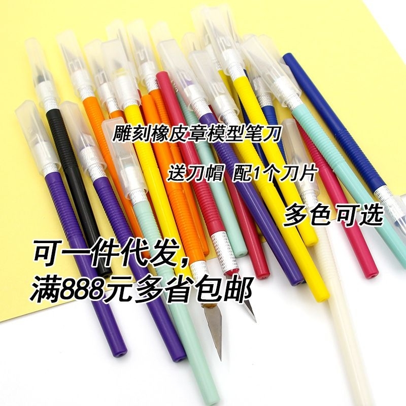 Colourfull pen knife per set Refill blade pisau hobby knife art pen knife pen cutter warna set