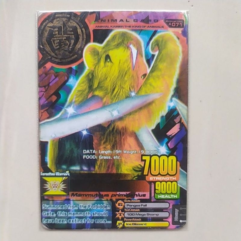 Animal Kaiser Atlas Gold