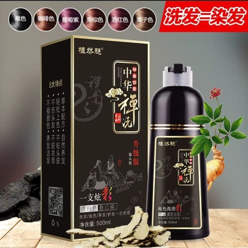 Shampoo Semir Rambut |SHAMPOO DEWA ZEN, SHAMPOO PENUTUP UBAN ORIGINAL